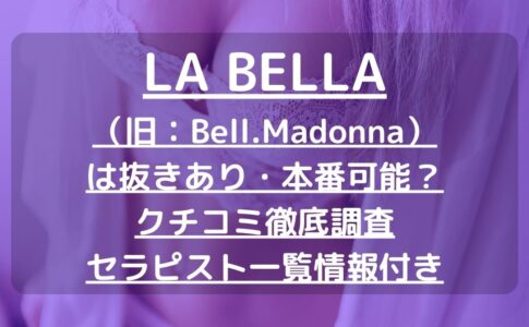 怪獣ブログのアイキャッチ